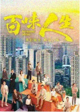 古风漫画女神 焰灵姬