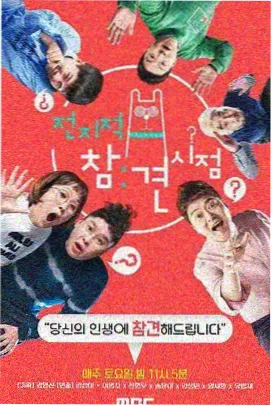 漫画女神人气投票